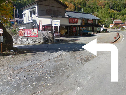 市営駐車場/滝上バス停