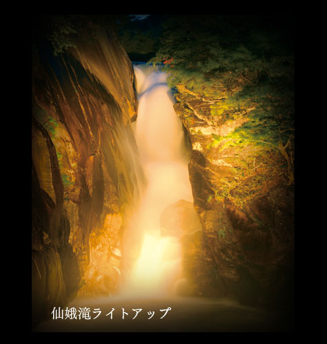 竹あかり