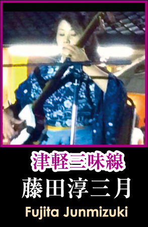 【和太鼓】風林火山 響