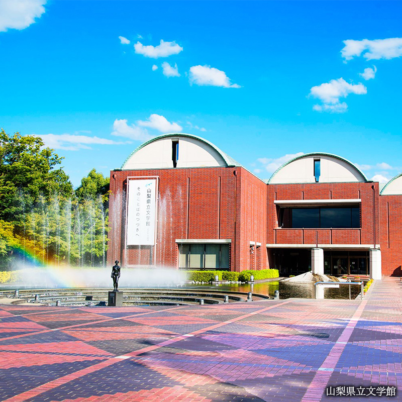 山梨県立美術館の紅葉