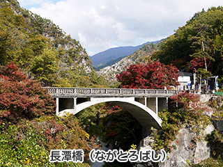 長潭橋（ながとろばし）