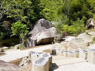 天空乃杜 庭園 写真2