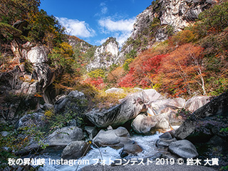 覚円峰（夢の松島）