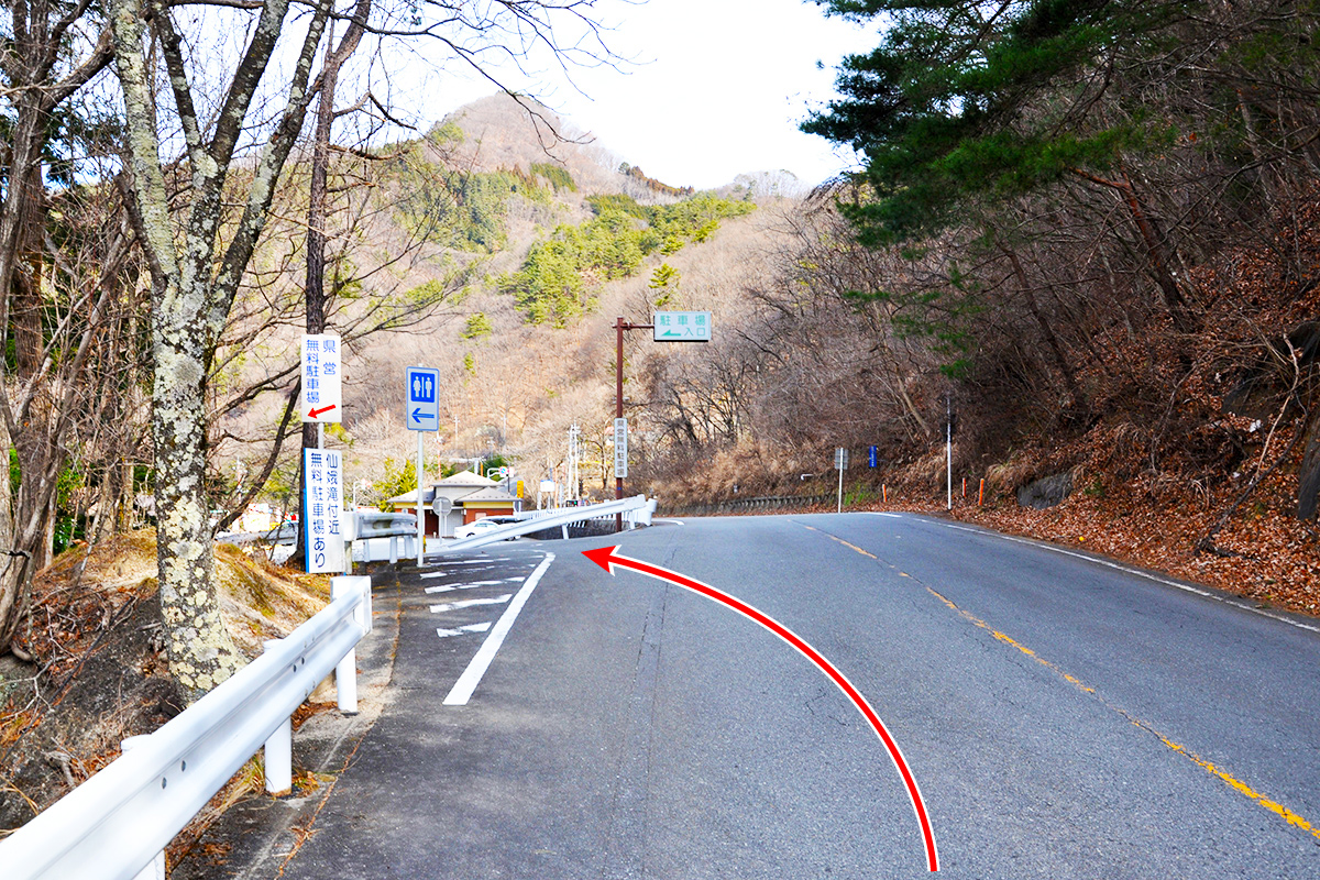 グリーンライン県営無料駐車場案内3