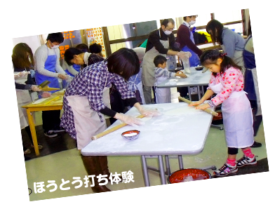 昇仙峡アクティビティ