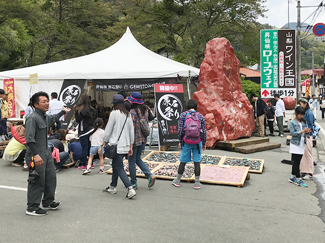 原石祭り 写真2
