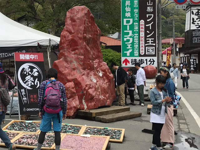 原石祭り 写真4