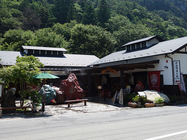 昇仙峡物語 円右衛門伝承館 写真1