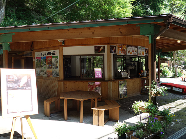 仙人茶屋 写真1