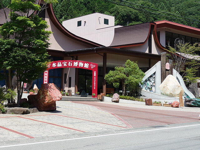 水晶博物館クリスタルサウンド