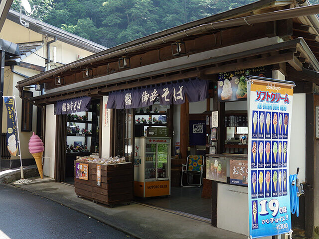 大黒屋滝上店