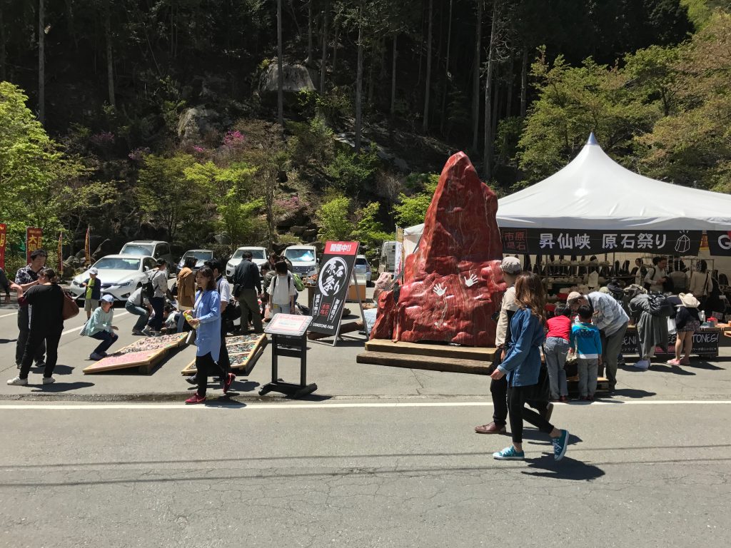 原石祭り 写真1