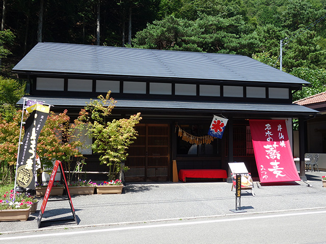 そば・甘味処 みつや 写真1