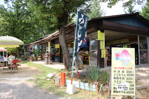 日月荘 写真1