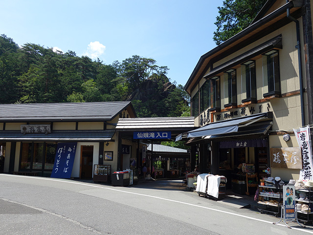 橋本屋 写真1