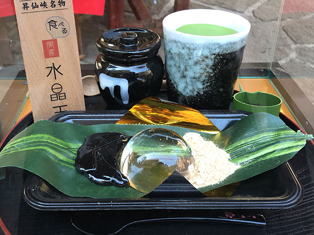 仙人茶屋 写真2