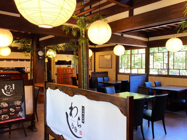 甲州郷土料理 わらじ 写真2