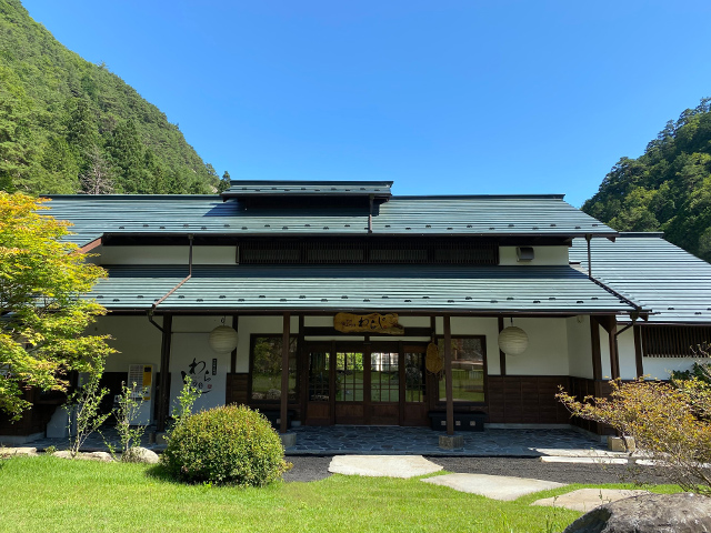 甲州郷土料理 わらじ 写真1