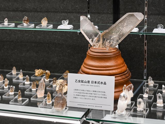 昇仙峡 水晶博物館 写真2